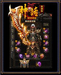 蓝天天龙八部私服长春