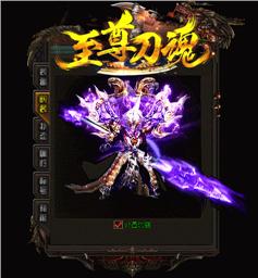 私服天龙八部的歌