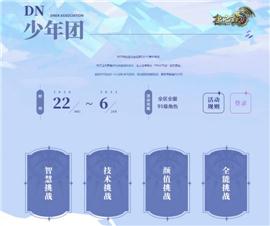 热血天龙八部私服合击天龙八部。